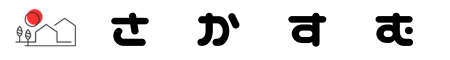 さかすむ|堺不動産 ポータル|賃貸・売買物件をスマホで簡単検索