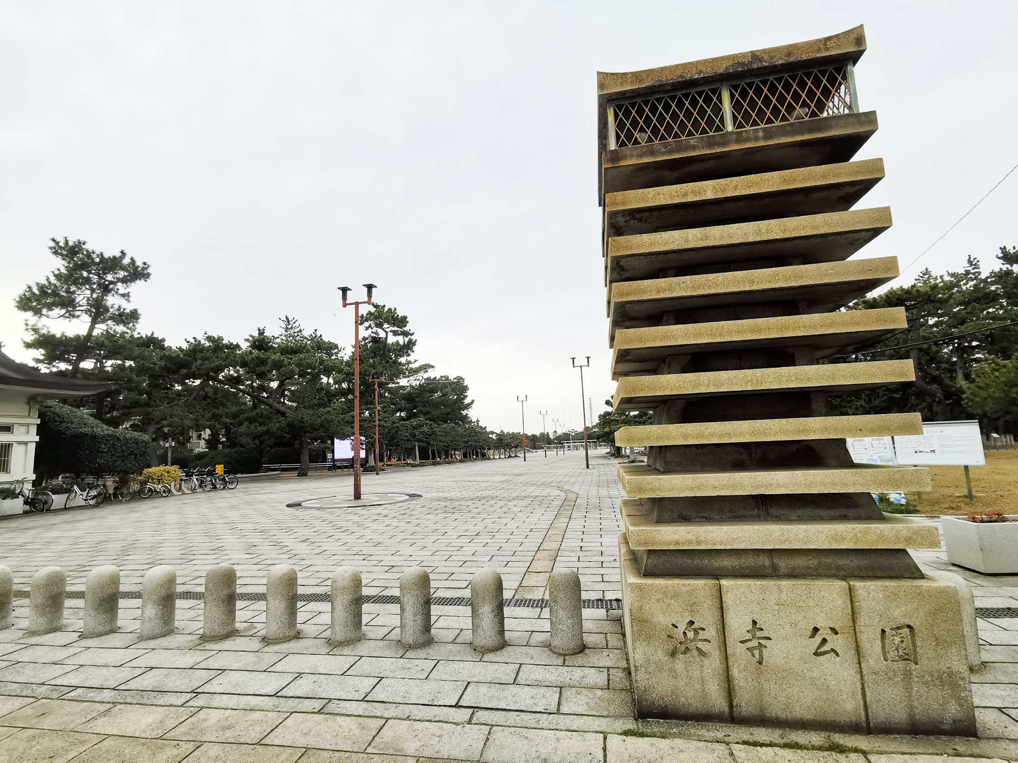 浜寺公園の看板