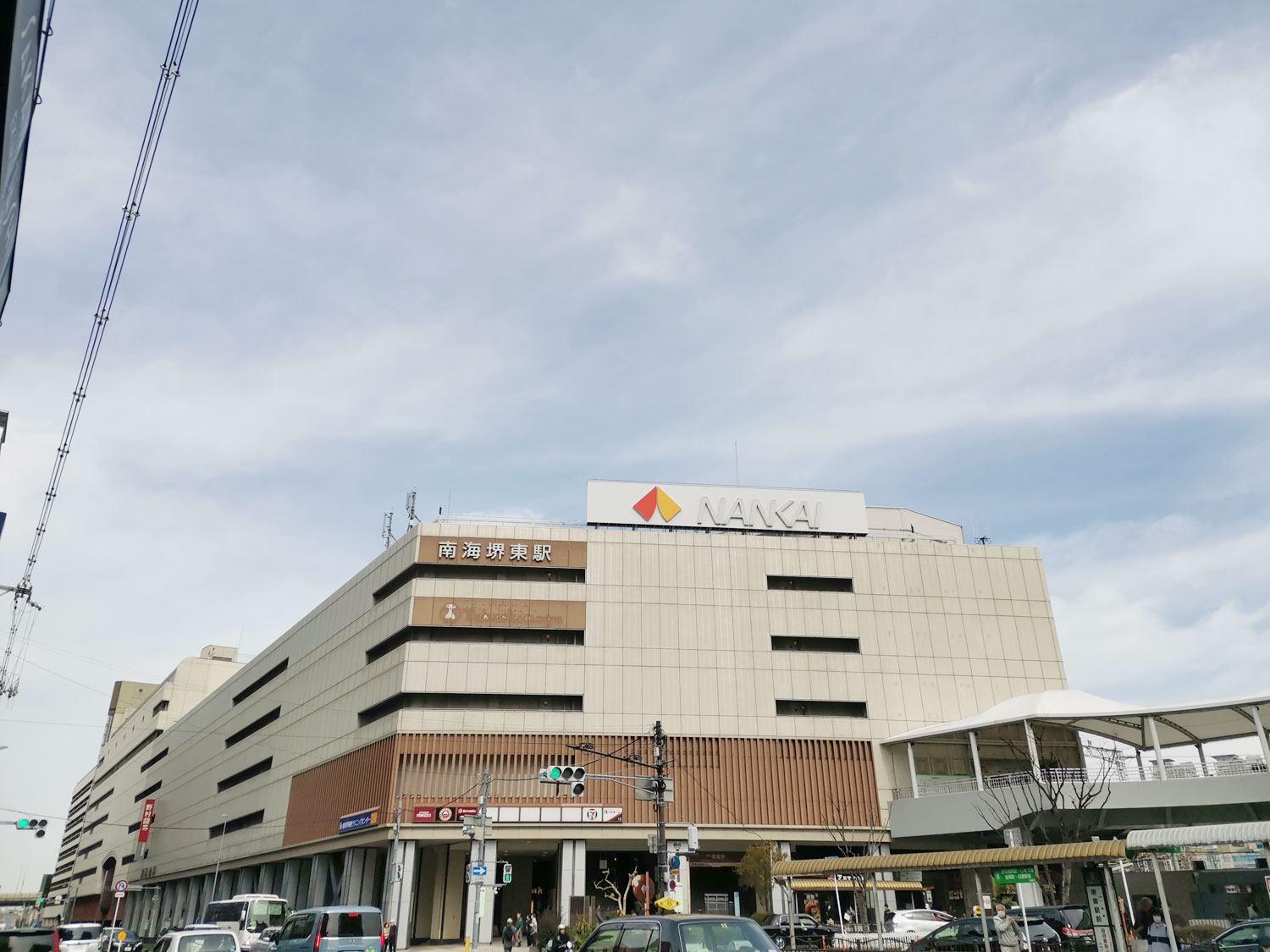 南海高野線 堺東駅 外観