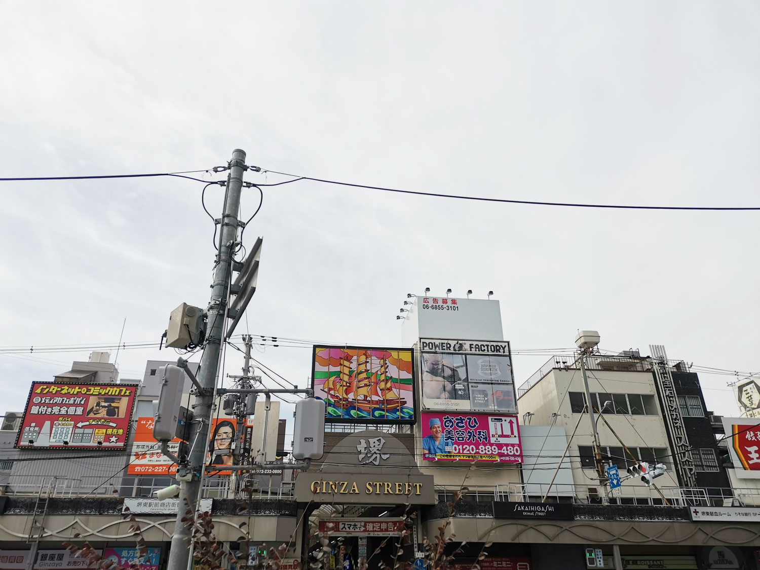 堺東 銀座通り 商店街
