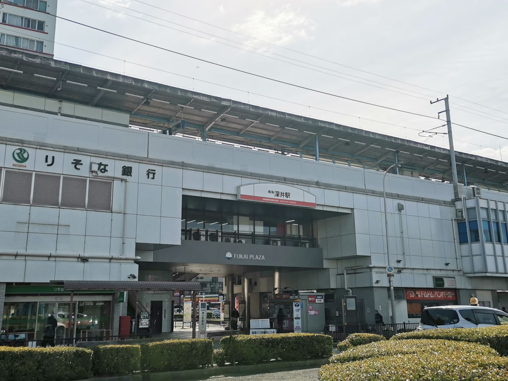 泉北高速鉄道 深井駅の駅前風景（堺市中区）