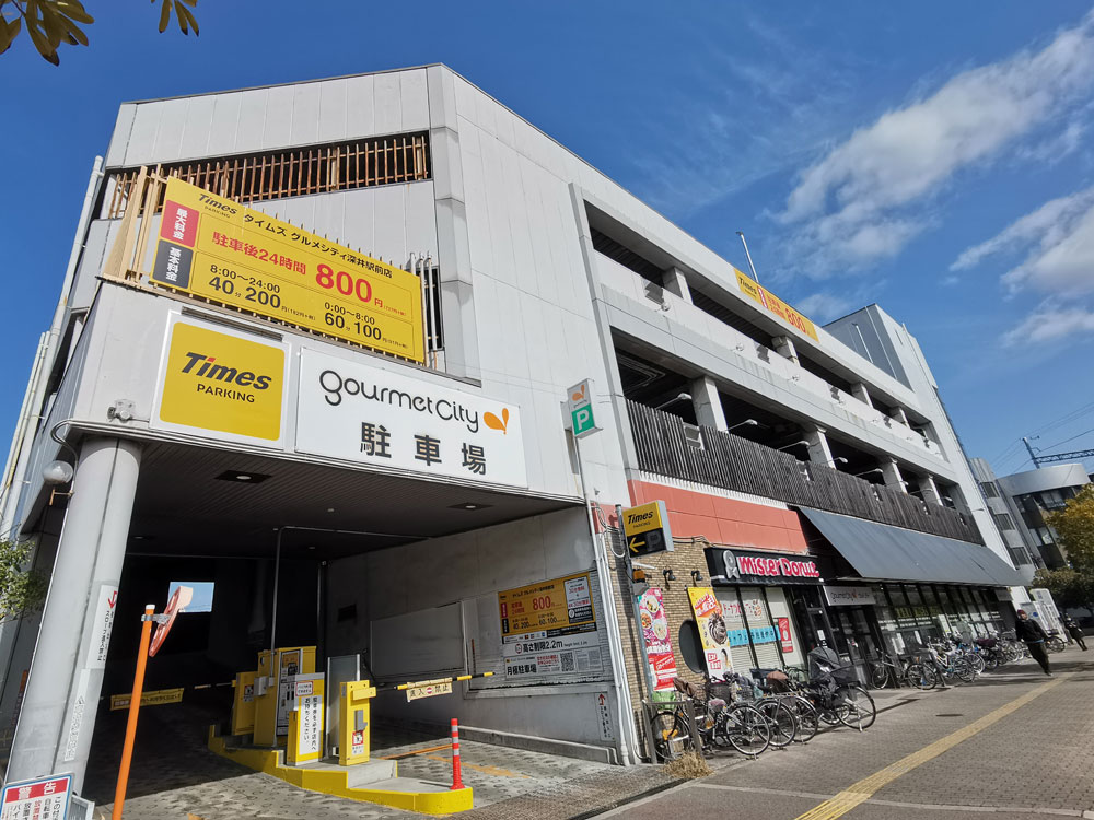 深井駅前のスーパー グルメシティ（ダイエー）周辺の様子