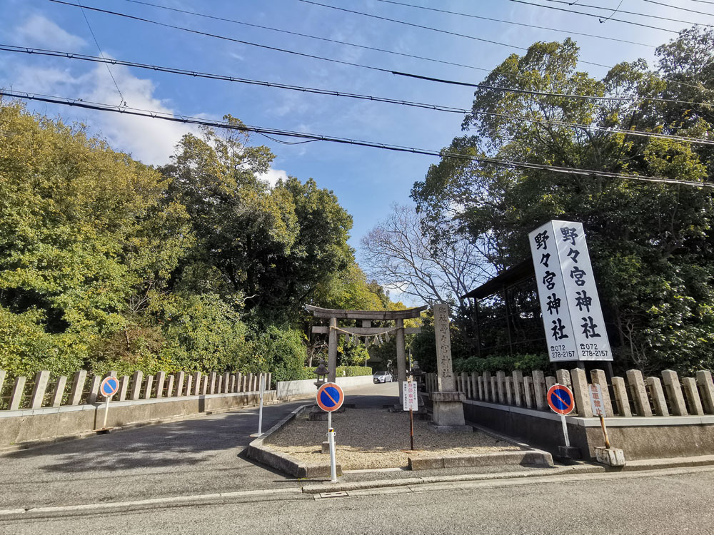 堺市中区にある野々宮神社の境内