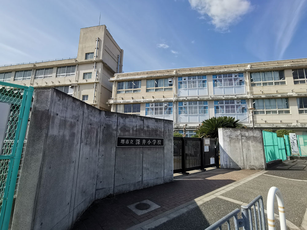 堺市立深井小学校の校舎外観