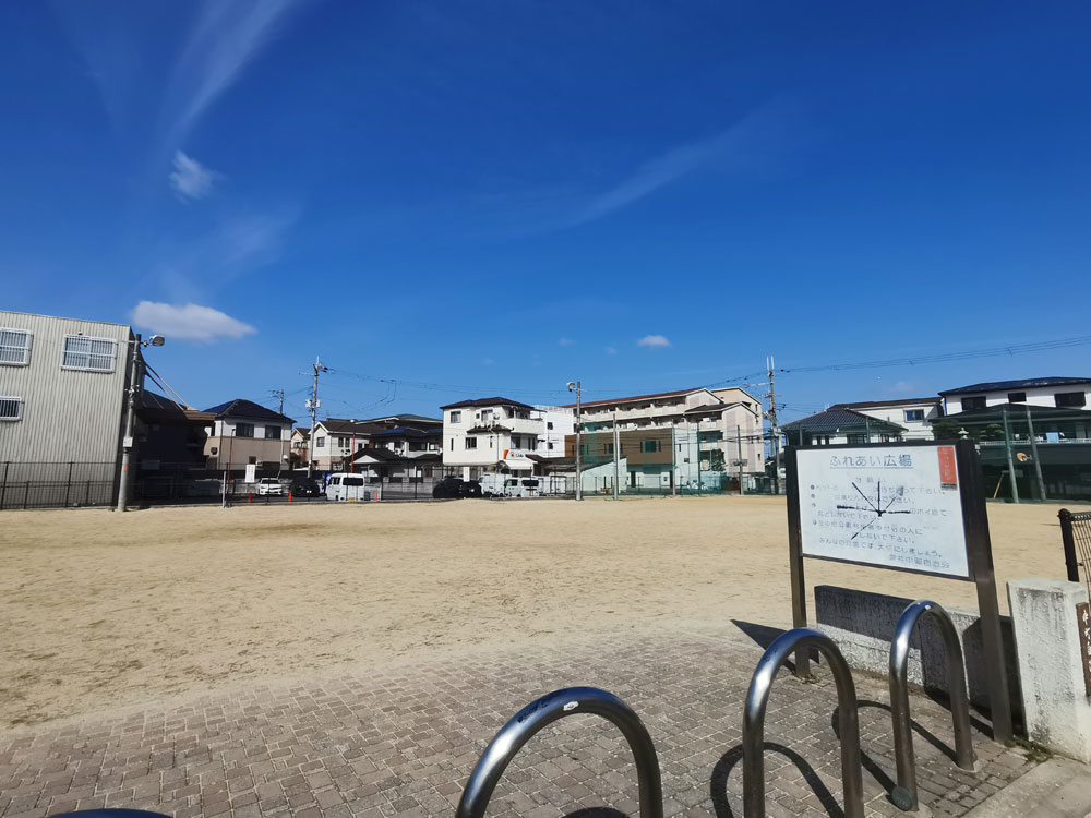 堺市中深井ふれあい広場の公園風景