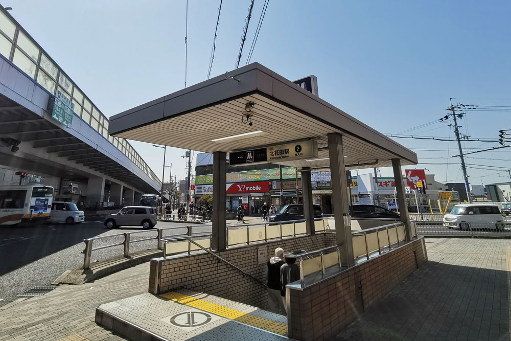 大阪メトロ御堂筋線北花田駅の出入口 五箇荘東小学校校区の最寄り駅アクセス