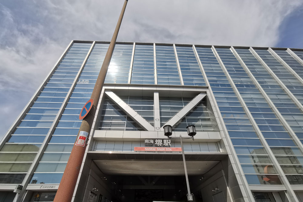 南海本線堺駅東出口の様子 市小学校校区の最寄り駅