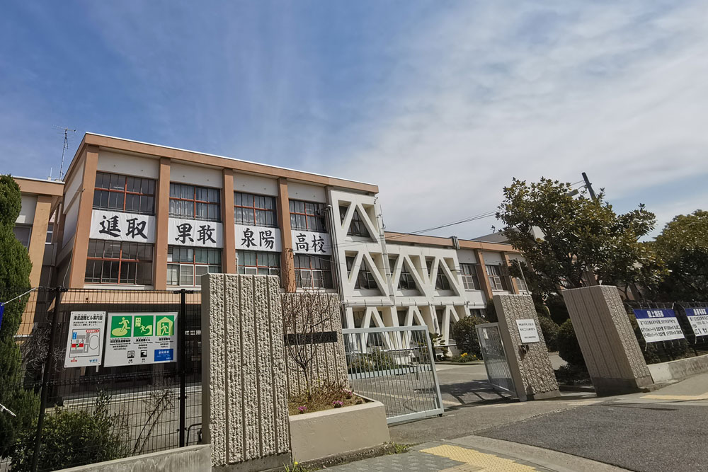 大阪府立泉陽高校の外観 地域の進学校