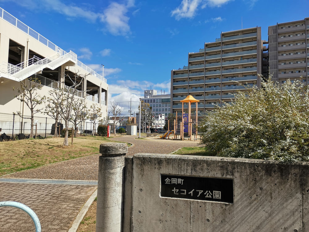 セコイア公園とマンション（住環境と供給の関係）