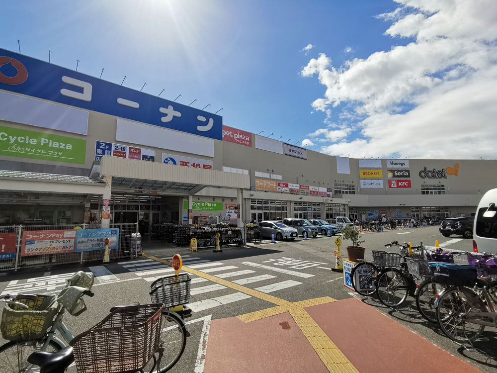 コーナン・ダイエーなどの複合商業施設（生活機能の集積）