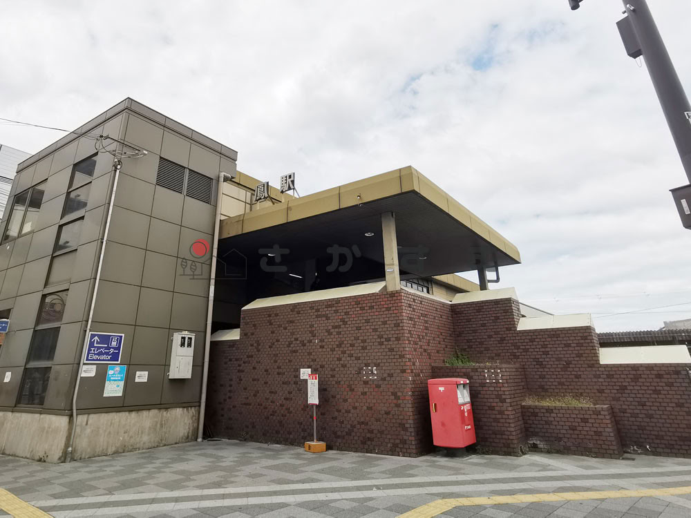 JR阪和線鳳駅の駅舎外観 堺市西区の主要駅