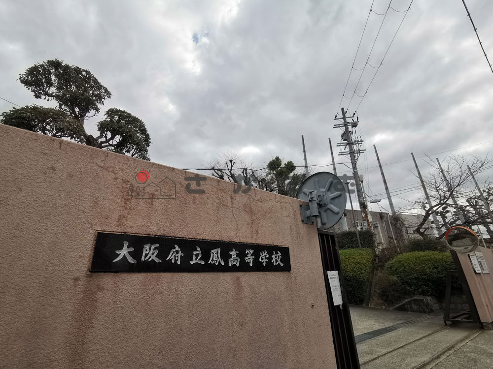 大阪府立鳳高校 校門と校舎 堺市西区の高校