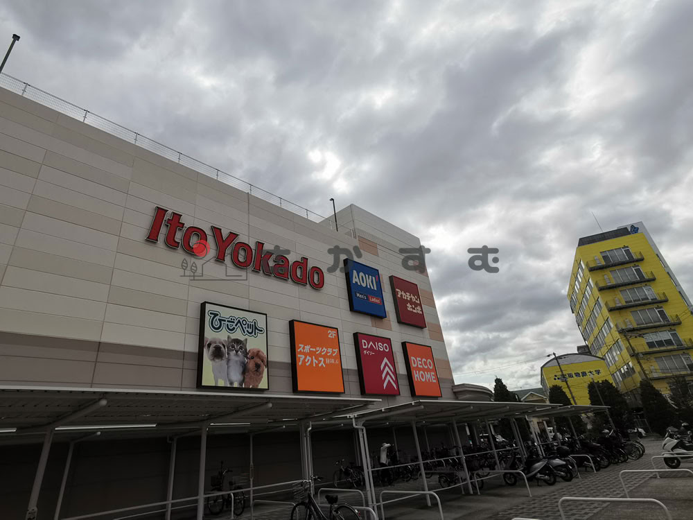イトーヨーカドー津久野店 堺市西区の大型スーパー
