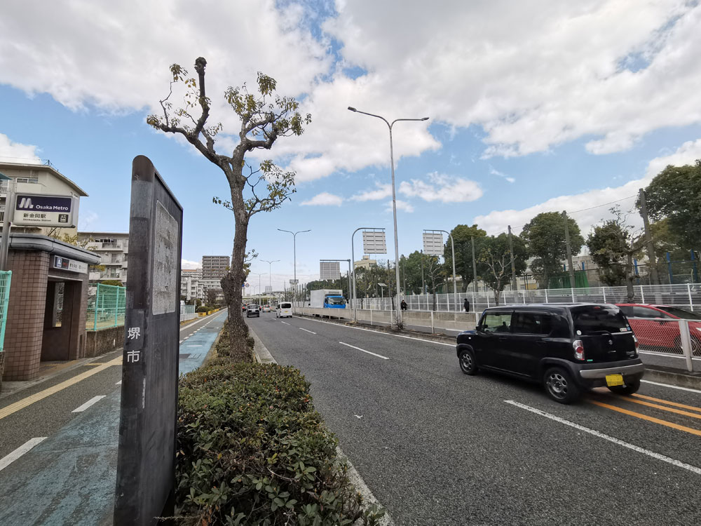 大阪メトロ御堂筋線 新金岡駅前 ときはま線