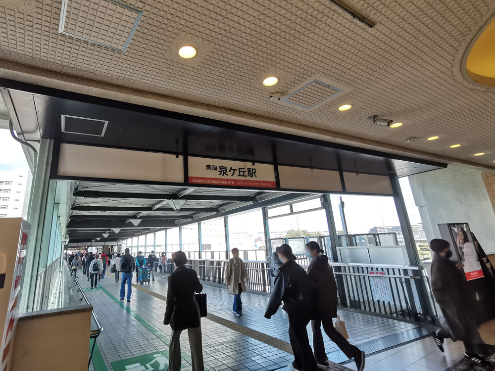 泉ヶ丘駅前の広場と整備された街並みの様子