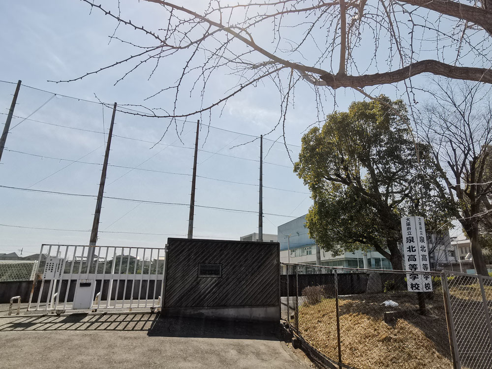 大阪府立泉北高校の外観と周辺環境